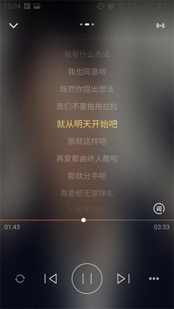 虾米音乐app官方下载 V8.3.8 安卓版
