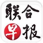 联合早报app官方下载  v3.17.0 最新版