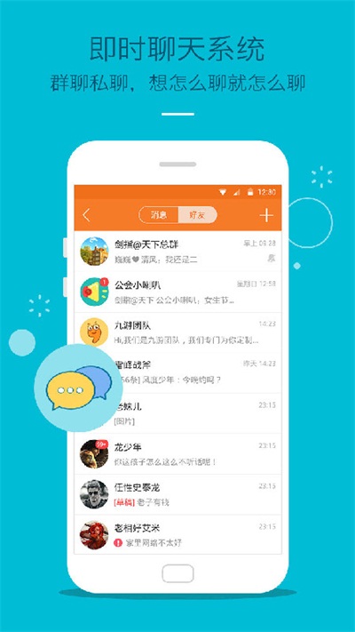 九游app游戏中心官方下载 v7.1.5.2 安卓版