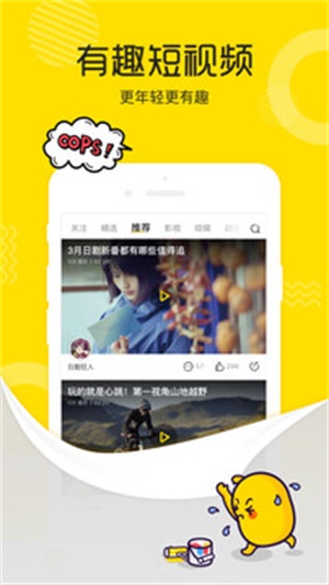 土豆视频app官方软件免费下载 v6.38.2 手机版