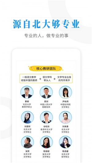 云舒写app免费下载安装 v5.1.4 官方版
