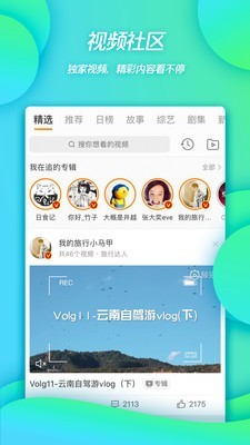 新浪微博app官方下载 v10.4.2 安卓版