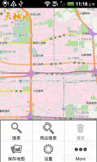 天地图app官方下载 V1.5 免费版