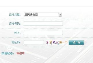 北京汽车指标app