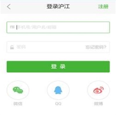 沪江开心词场app使用教程2