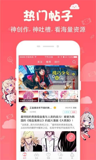 第一弹app官方下载功能介绍1