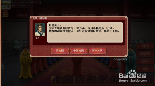 皇帝成长计划2下载