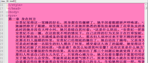notepad++中文版如何更改字体大小和颜色5