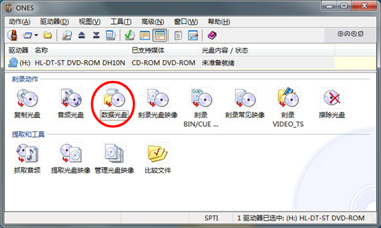 ones刻录软件中文版使用步骤1