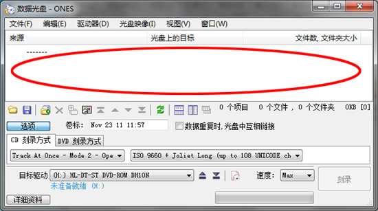 ones刻录软件中文版使用步骤2