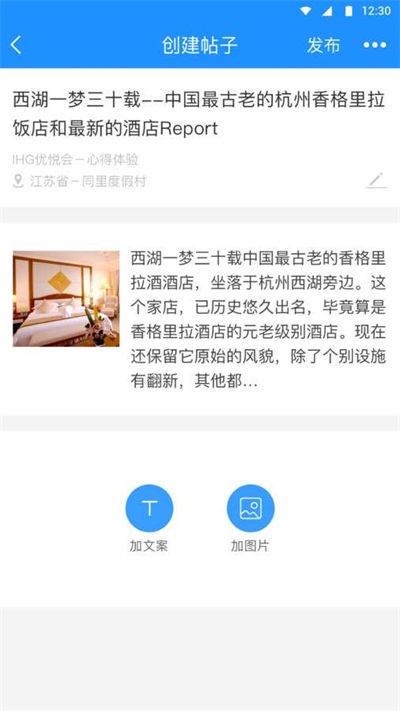 飞客茶馆app官方版软件特色1