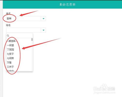 简道云下载