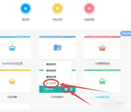 简道云下载