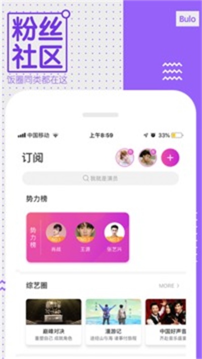 中国蓝TVapp手机版软件特色1