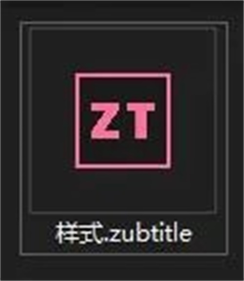 ZubTitle字幕软件使用方法15