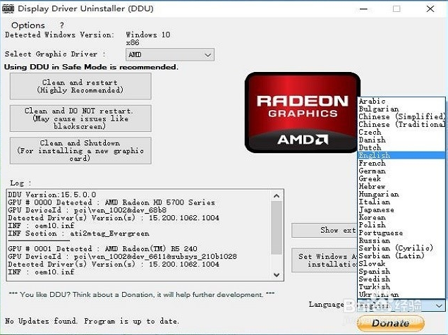 AMD OverDrive下载