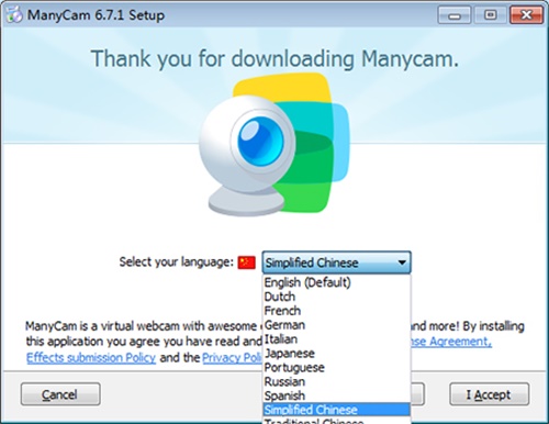 ManyCam电脑版安装步骤2