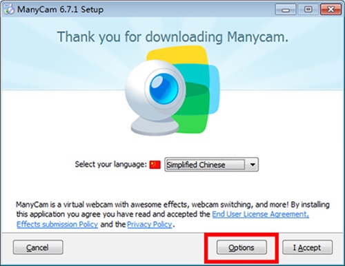 ManyCam电脑版安装步骤3