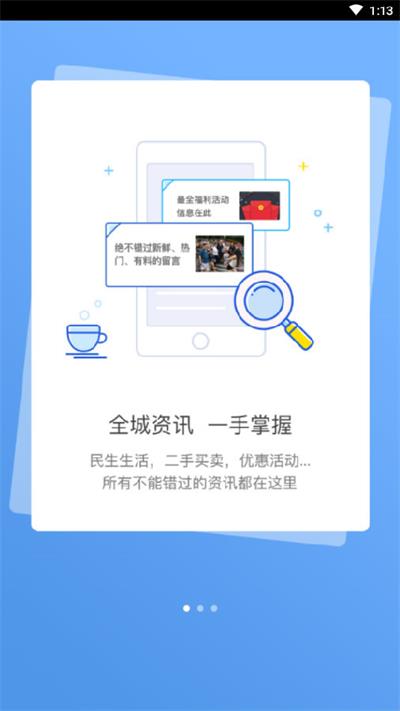 香山网app官方版软件特色1