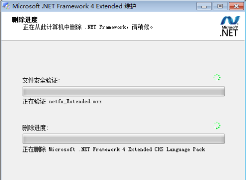 如何卸载.net framwork 4.05