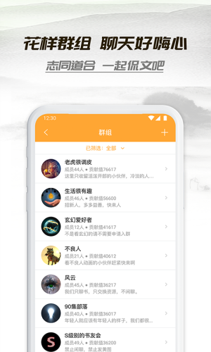 小书亭app1