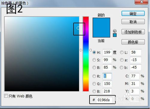 Photoshop CS 8.01怎么制作展板2