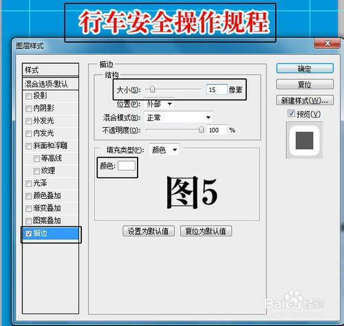 Photoshop CS 8.01怎么制作展板5