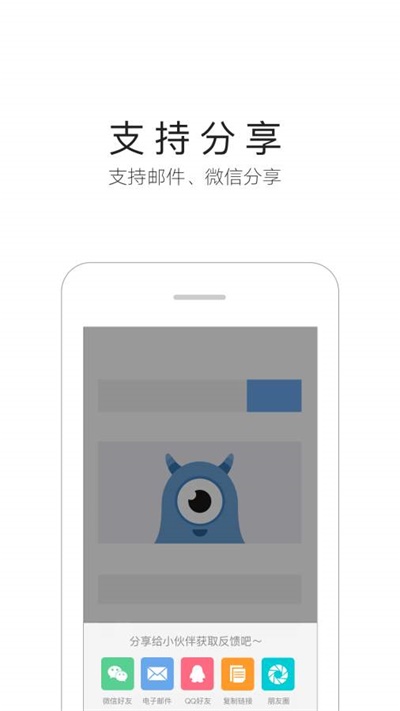 蓝湖app官方版软件功能1