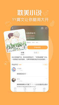 菠萝饭app最新版3