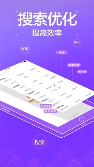 淘宝教育app下载安装 v4.3.2 官方版