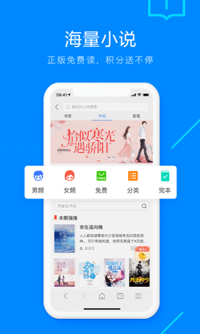 搜狗浏览器app官方下载 v5.27.15 最新版