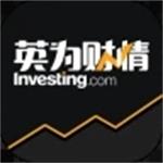 investing英为财情app官方下载 v5.8 中文版