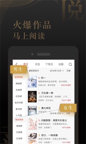 17k小说app阅读器下载安装 v7.3.2 官方版