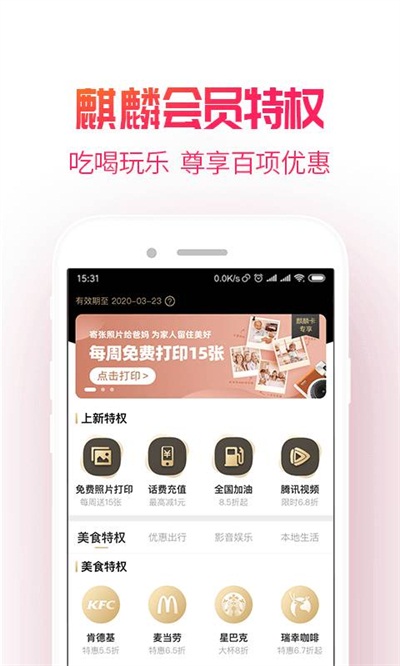 淘粉吧app官方下载 v11.39 手机版