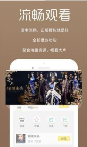 粤语屋app官方下载 v1.0 最新版