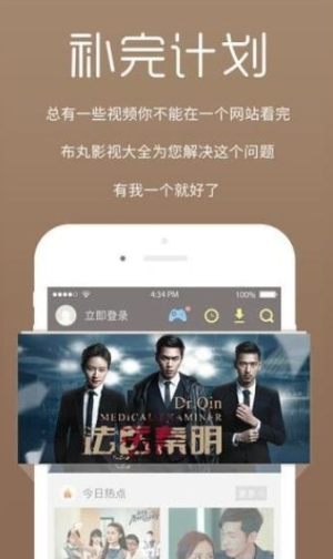 粤语屋app官方下载 v1.0 最新版