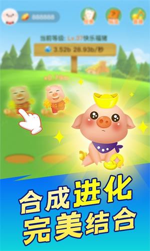 阳光养猪场app最新版下载 v1.2.2 安卓版