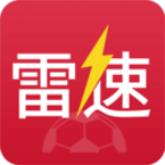 雷速体育app官方下载 V4.2.0 安卓版