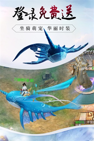 龙征七海手游免费官方下载 v2.4 安卓版