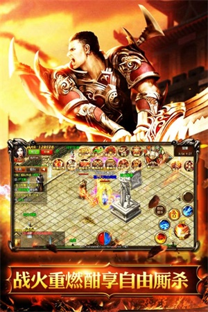 烈火骑士手机游戏官方下载 v1.0.0 安卓版