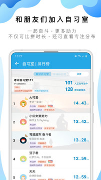 番茄ToDo官方免费下载 v10.2.6.2 最新版
