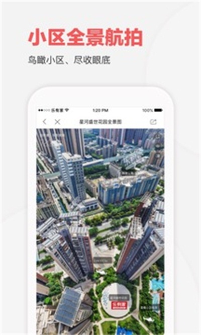 乐有家app官方下载 v6.7.5 手机版