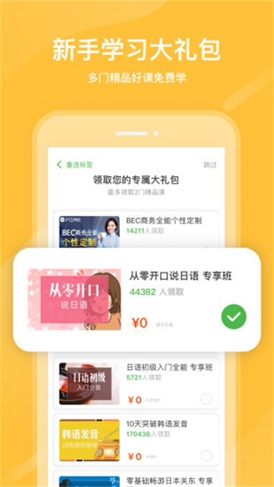 国家中小学网络云平台app官方下载 v1.0 免费版