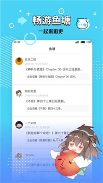 长佩文学app官方下载 v2.1.2 最新版