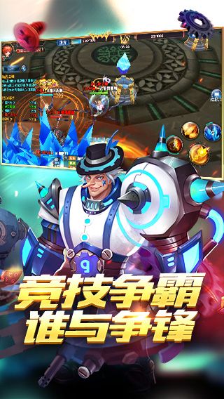 幻域战魂手游官方下载 v45.0.0 安卓版