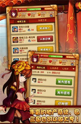 小兵三国手机游戏下载 v1.0.0 安卓版