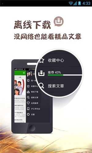 沪江英语app官方免费下载 v5.4.0 安卓版