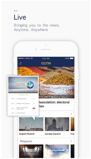 cgtn下载app v5.7.3 官方安卓版