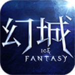 幻城游戏官方下载 v1.2.43 手机版