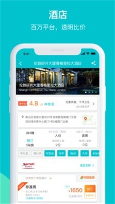 马踏飞燕app官方下载 v4.7.5.2 安卓版
